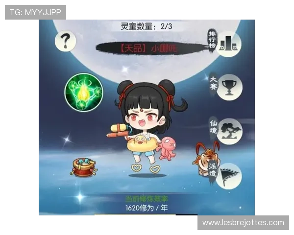 如何通过九游会游戏app提升你的游戏技能与胜率