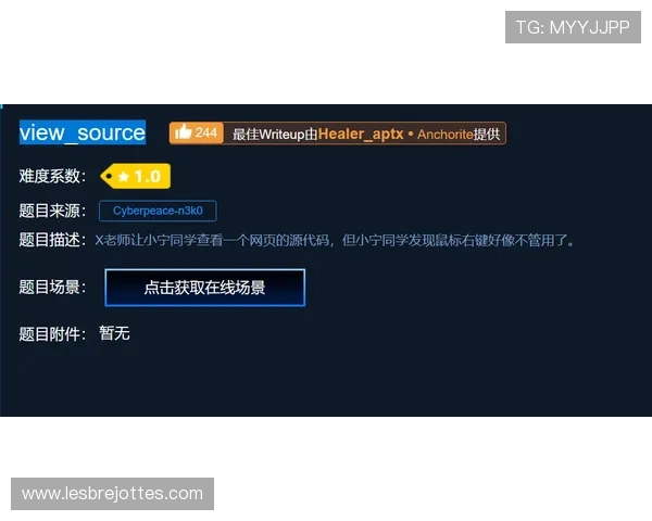 og视讯网站注册流程详解新手快速入门指南