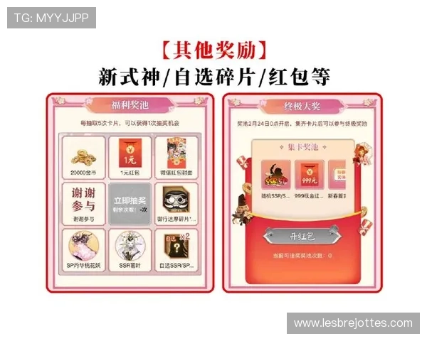 九游老哥J9分享最新游戏活动与福利信息，让你不错过每一次精彩的奖励机会