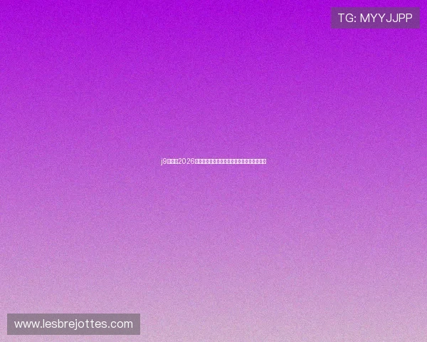 j9游会:2026世界杯最值得关注的明星球员表现与精彩集锦